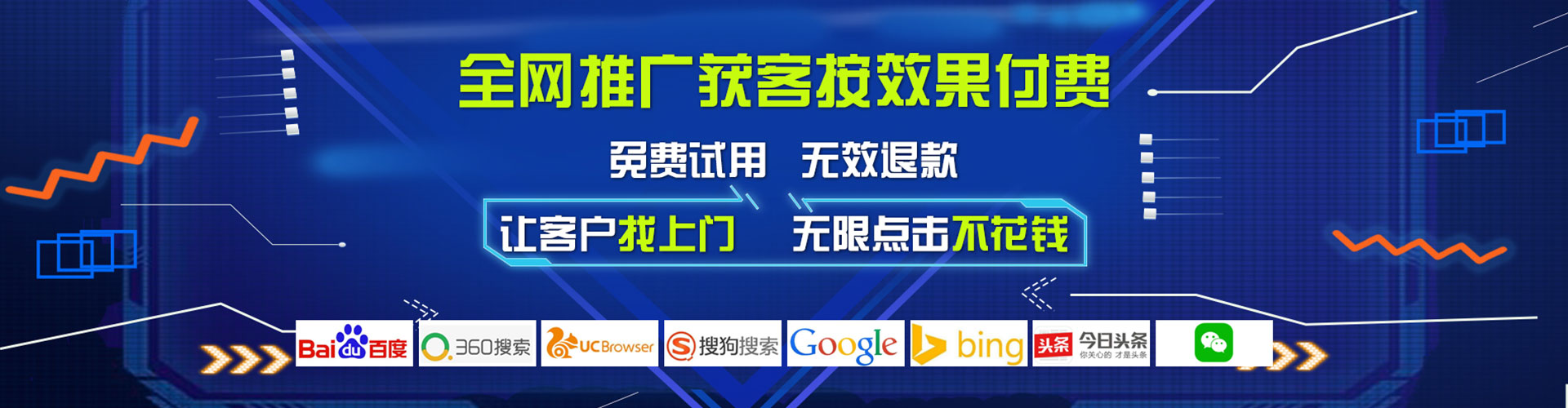 迭部sem主管