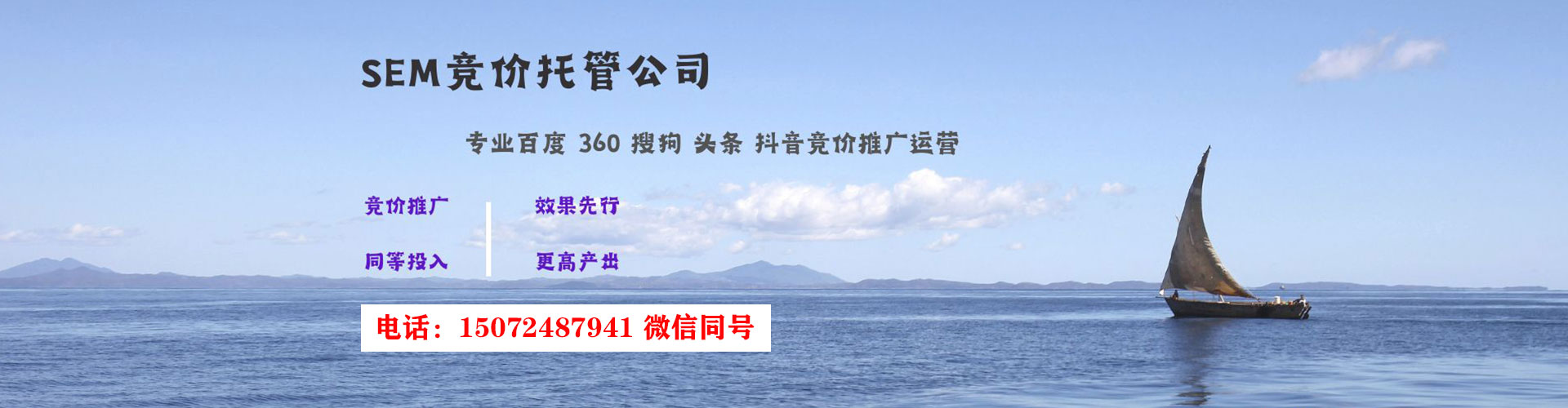迭部百度竞价排名
