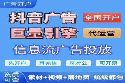 某零售企业网络推广竞价的成功策略分享